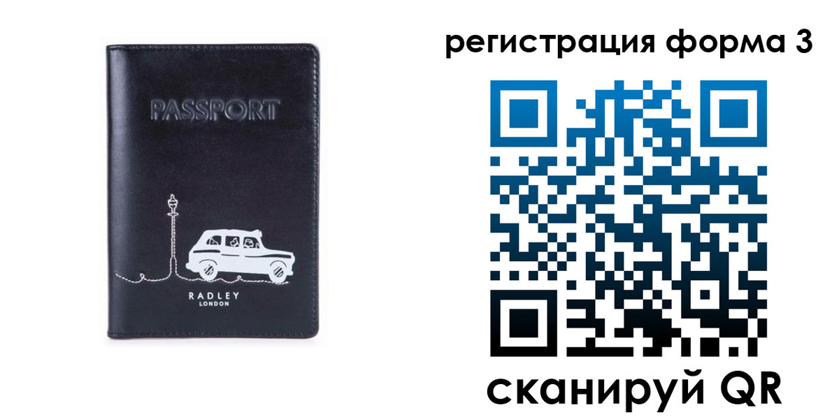 найти адрес прописки в Беслане