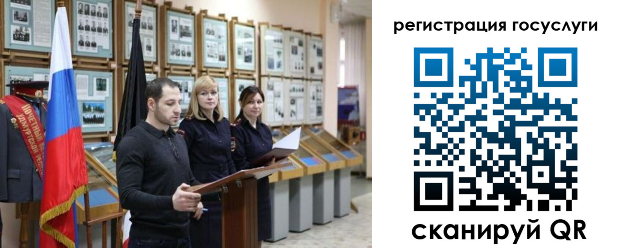 временная регистрация купить в Беслане