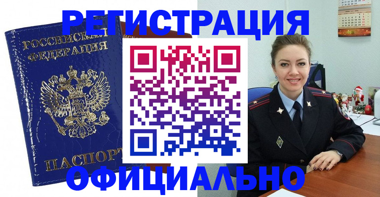 регистрация для дет. сада в Беслане